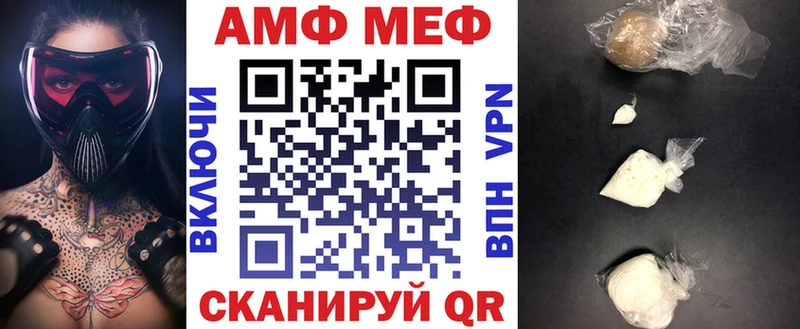 Амфетамин 98%  Купить закладки  Бугуруслан 