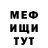 КЕТАМИН VHQ GlebYT