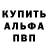 A-PVP Crystall Slava Kaporin