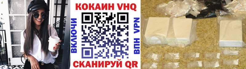 Cocaine 98% Купить Бугуруслан