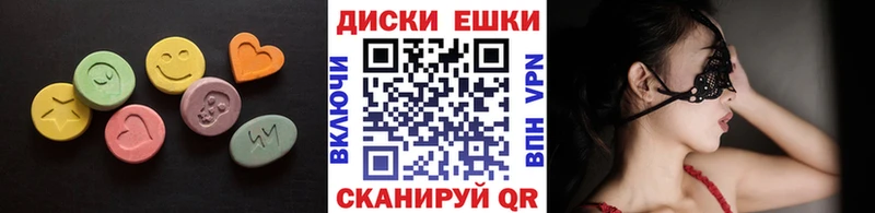 Купить закладки  Бугуруслан  Ecstasy Cube 