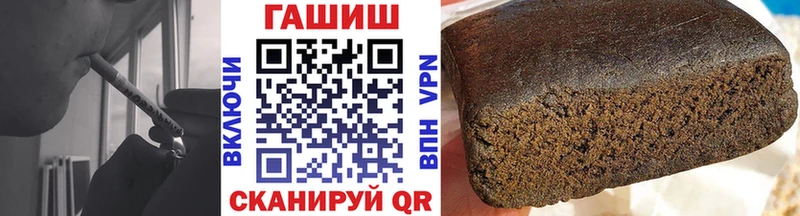 ГАШИШ индика сатива  Купить  Бугуруслан 