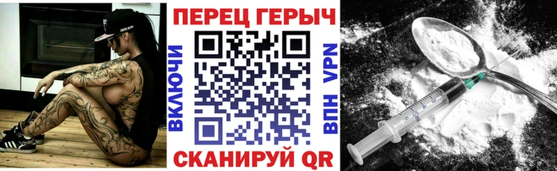 Купить где  Бугуруслан  Героин герыч 