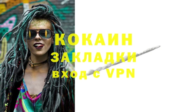 ешки Краснослободск