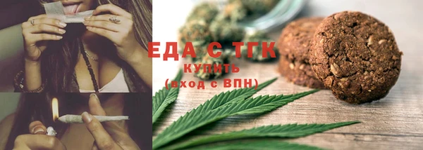 таблы Краснотурьинск