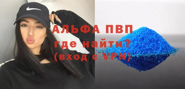 таблы Краснотурьинск