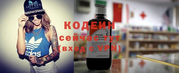 таблы Краснотурьинск