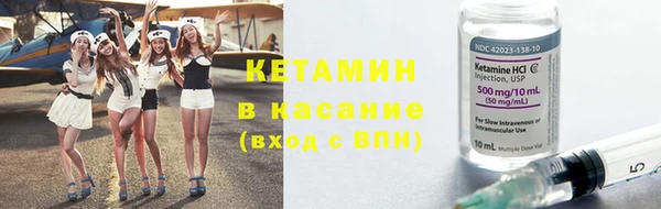 амф Красноперекопск