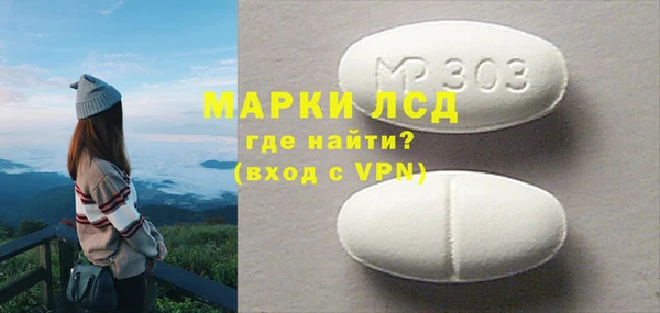 таблы Краснотурьинск