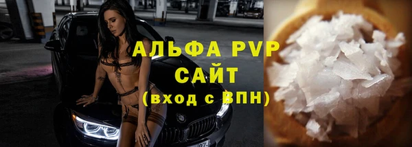 таблы Краснотурьинск