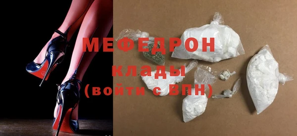 ешки Краснослободск