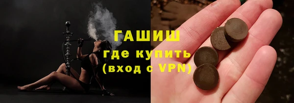 таблы Краснотурьинск