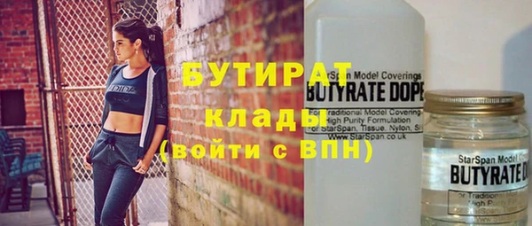 таблы Краснотурьинск