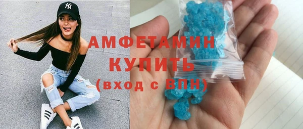 амф Красноперекопск