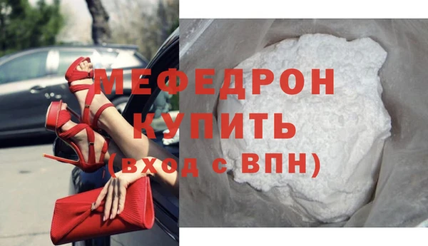 ешки Краснослободск