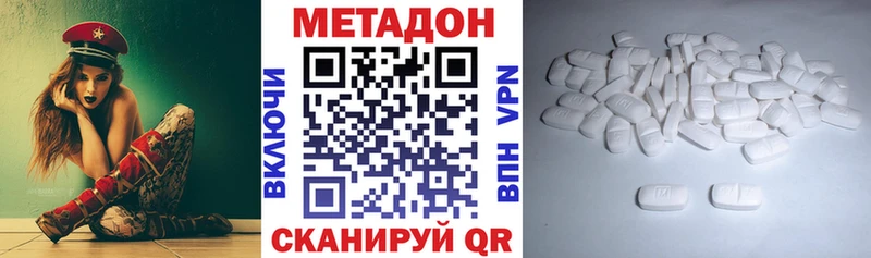 Метадон мёд Бугуруслан