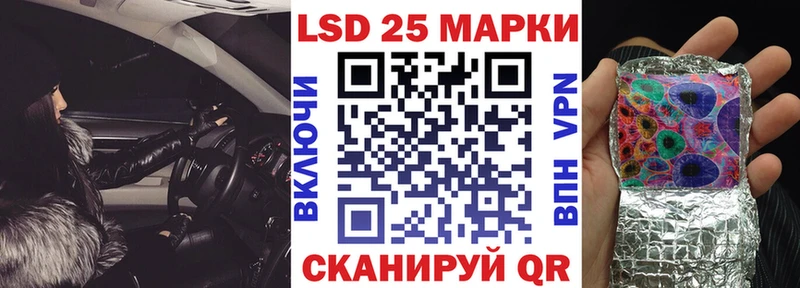 Наркотические марки 1500мкг  Купить  Бугуруслан 