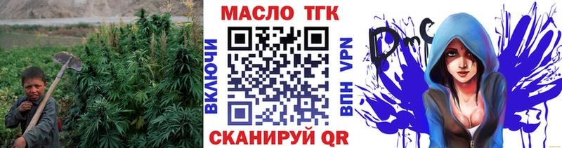 ТГК гашишное масло Бугуруслан
